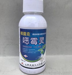 治疗瓜类小麦油菜根腐病等土传病害 专用杀菌剂高效低毒效果好