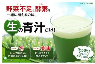生酵素Top10 瘦身效果比较 成分干货