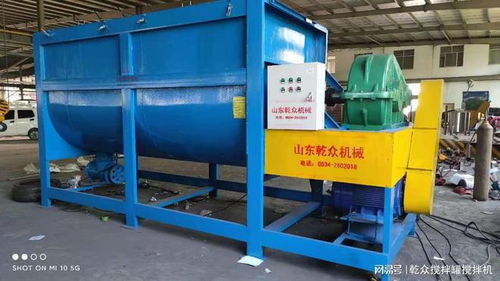 有机肥卧式搅拌机 肥料混合设备 营养土生产设备使用说明