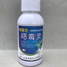 用恶霉灵怎样处理土壤、恶霉灵给土壤消毒的效