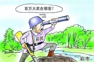 这个玩弄穷人的发财陷阱,你正在上瘾
