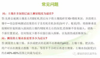 如何测土壤ph值、怎样判断土壤是酸性还是碱性
