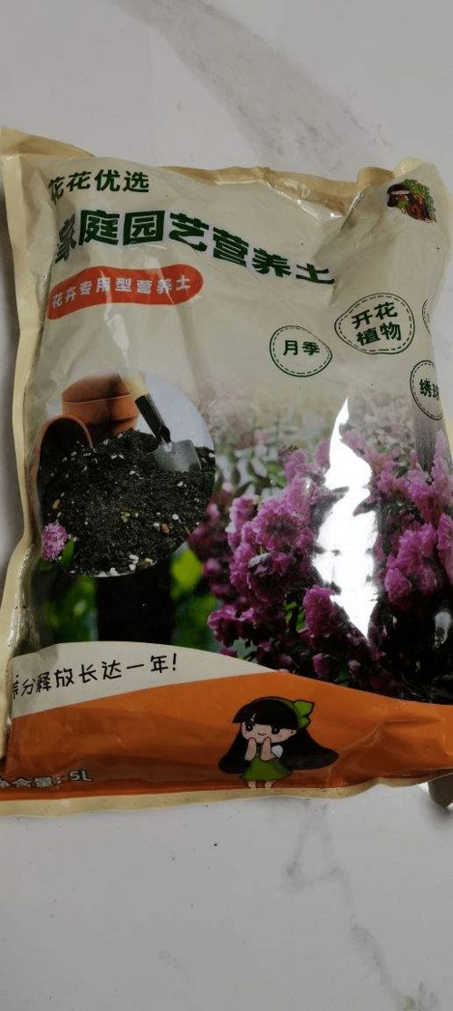 哪种营养土养花最好_营养花土什么牌子的好
