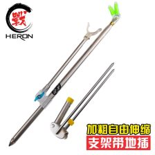 钓鱼竿架