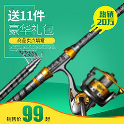 PSD潜水用品 PSD格式潜水用品素材图片 PSD潜水用品设计模板 我图网