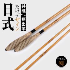 鱼竿手竿日本进口