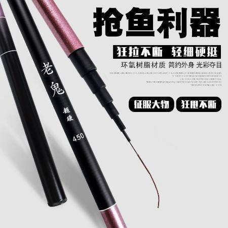 正品老鬼买一送一 老鬼鱼竿手竿超轻超硬短节溪流竿鲫鲤竿钓鱼竿