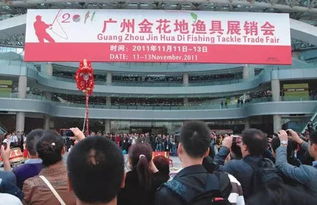 中国最大的渔具批发市场在哪儿