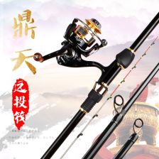 筏钓竿轮
