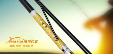 老鬼风行钓具加盟代理招商 老鬼风行鱼竿鱼线 老鬼风行渔具专卖店 十大品牌网