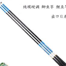 鱼竿特价价格 鱼竿特价批发 鱼竿特价厂家 Hc360慧聪网