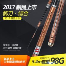 东岛鲫刀鱼竿