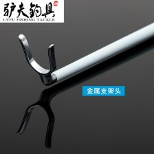 80cm鱼竿包