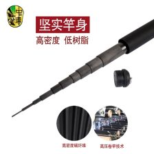 短节手竿