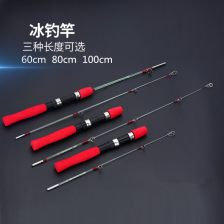 超短鱼竿