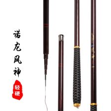 祥云37调溪流竿短节鱼竿手竿4.5 5.4米碳素超轻超硬鱼竿特价渔杆 
