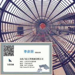 滚笼机一天可以出多少米笼子