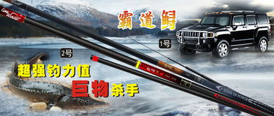 狼王渔具加盟代理招商 狼王渔具加盟费 狼王渔具加盟店