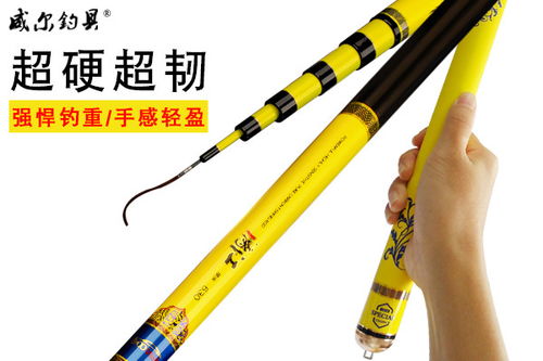 宜宾鲤鱼竿什么牌子的质量好