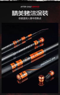 新品伏魔系列 涂装首曝光,钓竿免费送