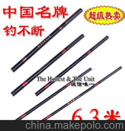 钓不断 性价比之王 鱼竿 6.3米手竿 钓鱼竿 鱼杆