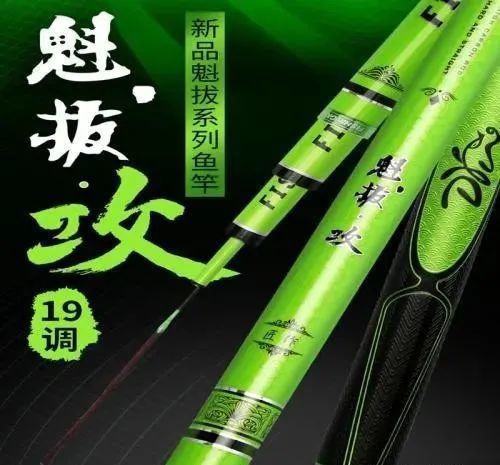 有你常用的吗 钓鱼竿渔具十大品牌排行榜公布
