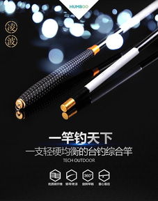 汉邦钓鱼竿特价碳素超轻超硬调台钓竿鲫鲤杆手竿渔具用品套装鱼竿,善融商务个人商城仅售89.00元,价格实惠,品质保证 垂钓装备