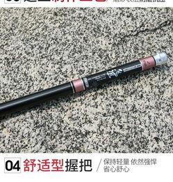 出如意飞流,6.3超轻鱼竿150元
