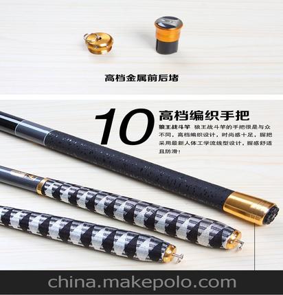 渔具批发 战斗竿超清超硬 狼王钓鱼竿 鱼竿 3.9 4.8米狼王战斗竿