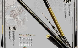 谁知道文兴钓具怎样,是哪里的品牌,鱼竿在国内属于什么级别的品牌大吗