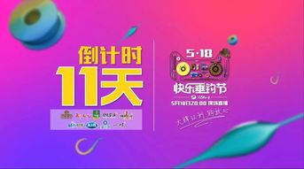 几个小窍门,崔日分享野钓经验