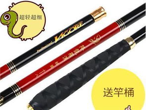 龙王恨鱼竿质量怎么样