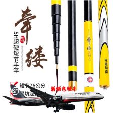 光威牵缕5H超硬碳素溪流手竿1.8米鱼竿黑坑2.7米短节4.5米19调