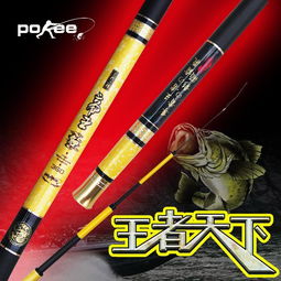 太平洋鱼竿 3.6 39 4.5 4.8 5.4米帝王鲤 高碳素高品质鱼竿 超轻超硬 冬钓渔具钓竿特价 包邮,善融商务个人商城仅售1199.00元,价格实惠,品质保证 垂钓装备