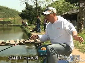 钓鱼高手现场演示抛竿 扬竿的技巧