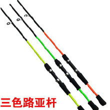 路亚竿桶价格 路亚竿桶批发 路亚竿桶厂家 Hc360慧聪网
