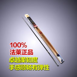 深圳市南山区雷斯诺钓具批发商行