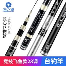 听渔轩鱼竿正品超轻手竿