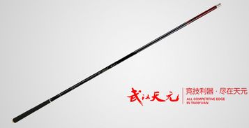 武汉天元渔具怎么加盟