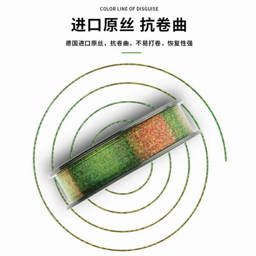 随机50米隐形斑点鱼线竞技变色主线子线尼龙线钓鱼用品