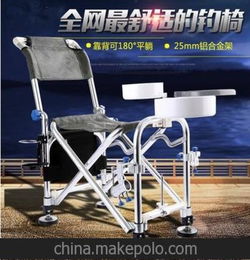 2015新款三义钓鱼椅多功能折叠铝合金垂钓用品