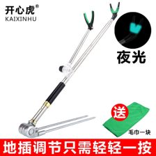 台钓支架带地插