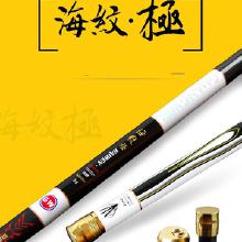 强力碳素手竿价格 强力碳素手竿批发 强力碳素手竿厂家 Hc360慧聪网