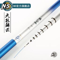 NS 鳞云溪流竿短节手竿台钓竿超轻超硬碳素钓鱼竿鱼杆