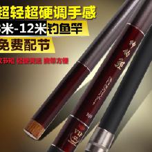 钓鱼竿10米价格 钓鱼竿10米批发 钓鱼竿10米厂家 Hc360慧聪网