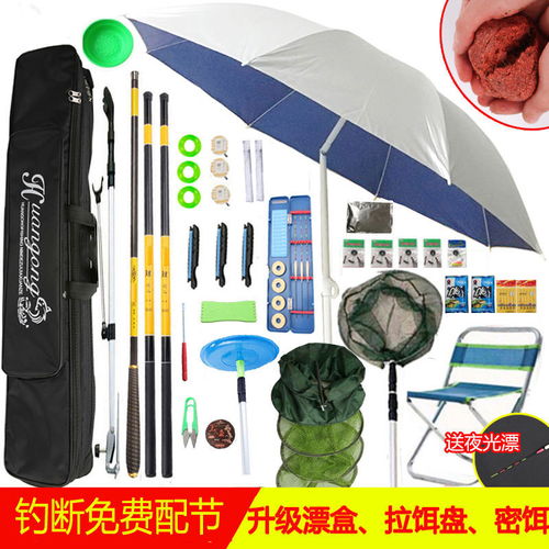 碳素钓鱼竿套装组合全套渔具用品海竿鱼竿特价钓鱼手竿垂钓装备