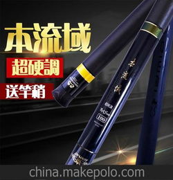 本流域8米 13米鱼竿渔具超轻超硬碳素竿超轻溪流竿手竿