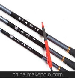 厂家生产批发狼王鱼竿8米9米10米11米台钓杆超轻超硬鱼竿渔具
