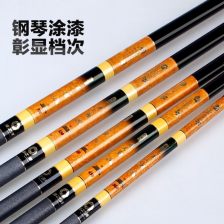 祥云37调溪流竿短节鱼竿手竿4.5 5.4米碳素超轻超硬鱼竿特价渔杆 