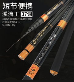 杰诺渔具品牌怎么样 杰诺鱼竿好不好 口碑点评 爱钓网